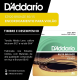 Encordoamento Violão Daddario Aço .012 D'Addario Bronze 85/15 EZ920-B